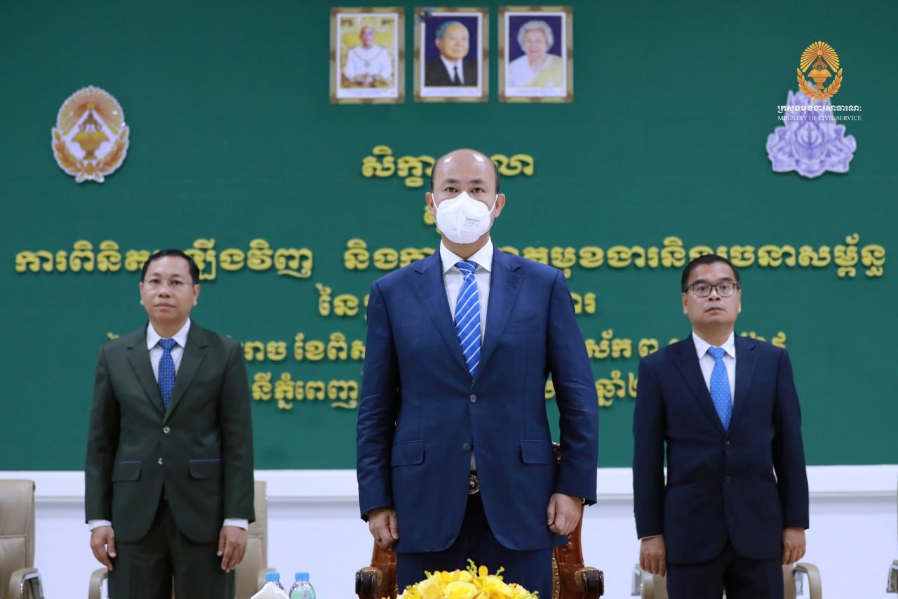 «មុខងារផែនការ និងស្ថិតិ ជាមុខងារគាំទ្រដ៏ចាំបាច់សម្រាប់គ្រប់ក្រសួង ស្ថាប័ន ដែលធានាសង្គតិភាពនៃការអនុវត្តក្នុងរដ្ឋបាលសាធារណៈ»