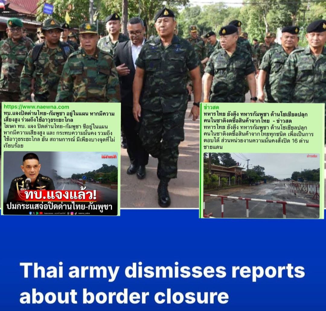 Breaking news៖ អ្នកនាំពាក្យថៃបានច្រានចោលព័ត៌មានដែលបានចុះផ្សាយពាក់ព័ន្ធនឹងការបិទព្រំដែនថៃ-កម្ពុជា