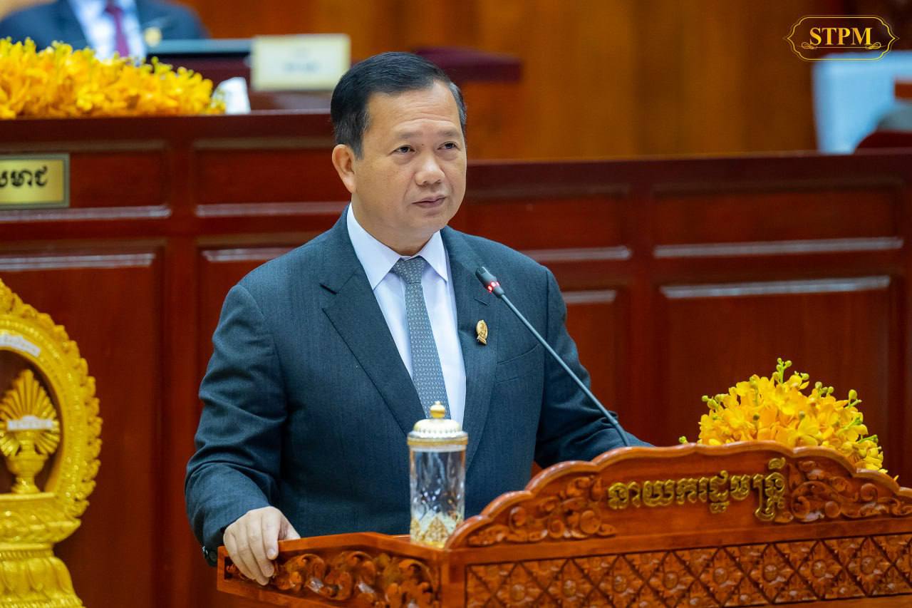 មុខអង្គសមាជ «រដ្ឋសភា-ព្រឹទ្ធសភា» សម្តេចធិបតី ហ៊ុន ម៉ាណែត ចាត់ទុកផលិតផលកសិកម្ម និងចំណីអាហារមានសារធាតុគីមីជារឿងធំប៉ះពាល់សុខភាពប្រជាពលរដ្ឋ និងប្តេជ្ញាពិនិត្យកែសម្រួលក្រុមការងារឆាប់ៗនេះ