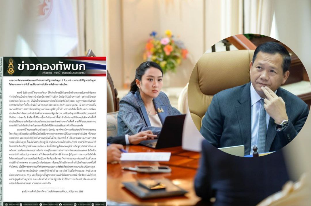 កងទ័ពថៃចូលឈ្លានពានកម្ពុជា និងបានបាញ់សម្លាប់ទាហានកម្ពុជាម្នាក់បន្ថែមទៀតនោះ តែអ្នកនាំពាក្យកងទ័ពថៃ ថា៖ ទាហានកម្ពុជាបាញ់ពួកគេមុន ហើយការដែលពួកគេបាញ់តបតនោះ គឺក្រោមហេតុផលការពារខ្លួនប៉ុណ្ណោះ
