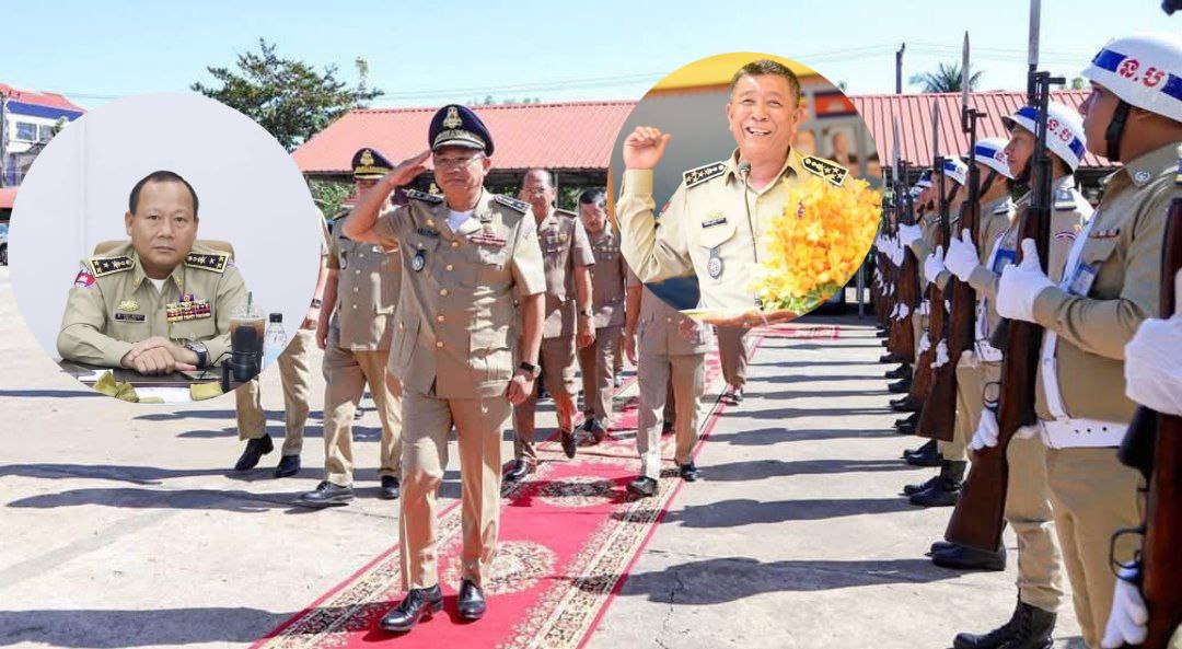 ប្រមុខក្រសួងមហាផ្ទៃ បញ្ជូនថ្នាក់ដឹកនាំនគរបាលមួយក្រុម ចេញទៅប្រចាំការគាំទ្រ នាយឧត្តមសេនីយ៍ ខេង សុមេធ ដែលកំពុងដឹកនាំនគរបាលការពារព្រំដែនជាមួយកងទ័ព!
