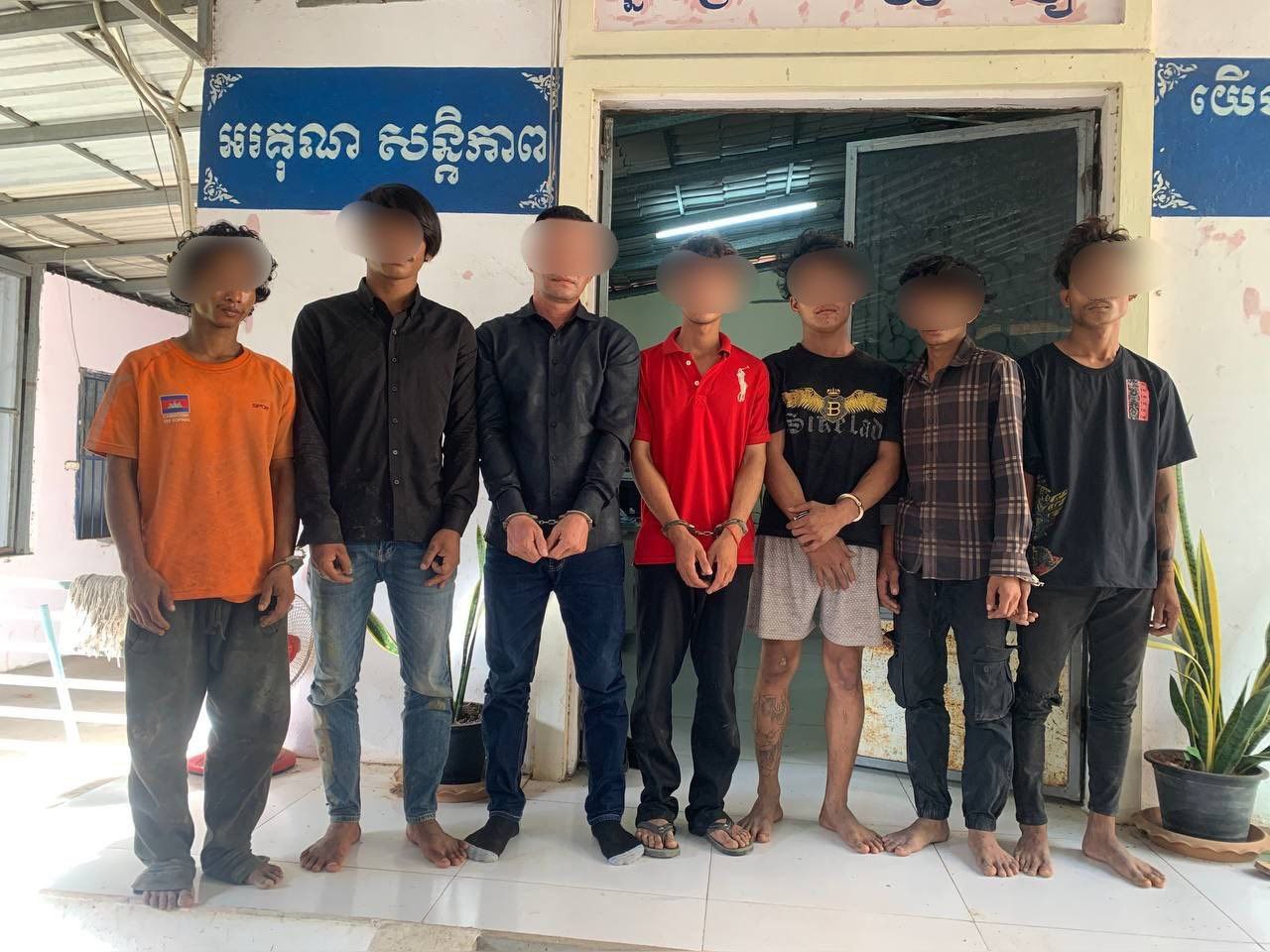 ឃាត់ខ្លួនជនសង្ស័យ ករណី ជួញដូរ ផ្តល់ទីតាំង និងប្រើប្រាស់ដោយខុសច្បាប់នូវសារធាតុញៀន