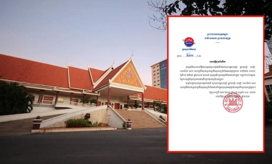 Breaking News: ចាប់ពីម៉ោង ១២យប់ ថ្ងៃទី១២ ខែមិថុនា ឆ្នាំ២០២៥ នេះតទៅ គ្រប់ស្ថានីយទូរទស្សន៍ទាំងអស់នៅកម្ពុជា បញ្ឈប់ការចាក់ផ្សាយខ្សែភាពយន្តថៃ