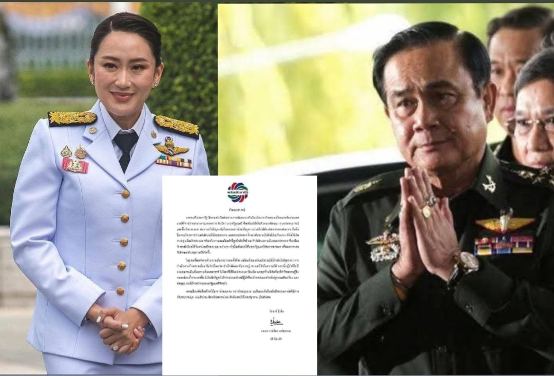 មិនទាន់មានព័ត៌មានផ្លូវការពីការលាលែងតំណែងរបស់លោកស្រី ផែថងថាន ពី «នាយករដ្ឋមន្ត្រី» នៅឡើយទេ