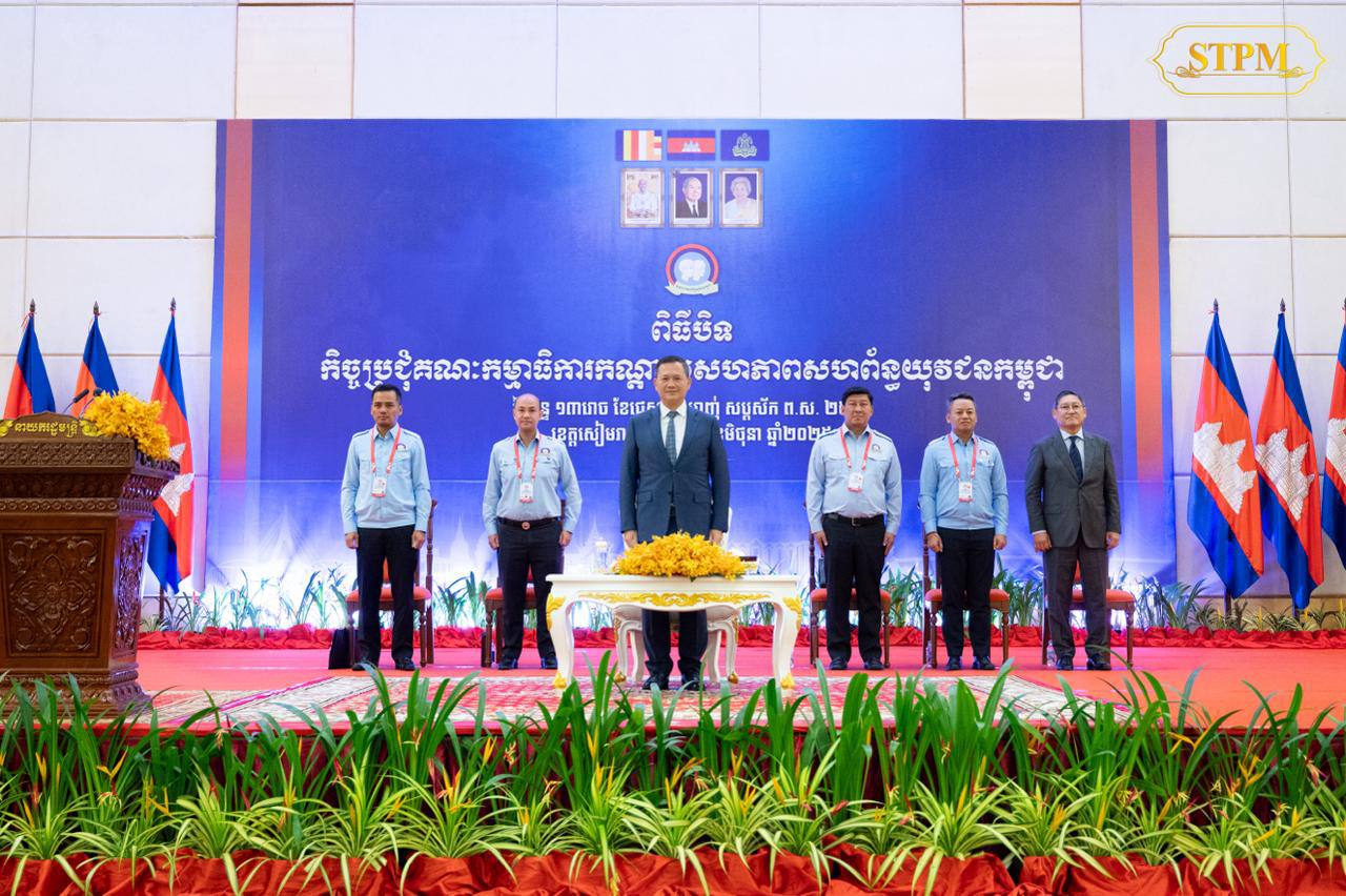 ស្មារតីសាមគ្គីជាតិ ឯកភាពជាតិ ទើបធ្វើឱ្យប្រទេសកម្ពុជាខ្លាំង ហើយកម្ពុជាប្ដូរផ្ដាច់ក្នុងការការពារទឹកដី និងអធិបតេយ្យភាពជាតិ
