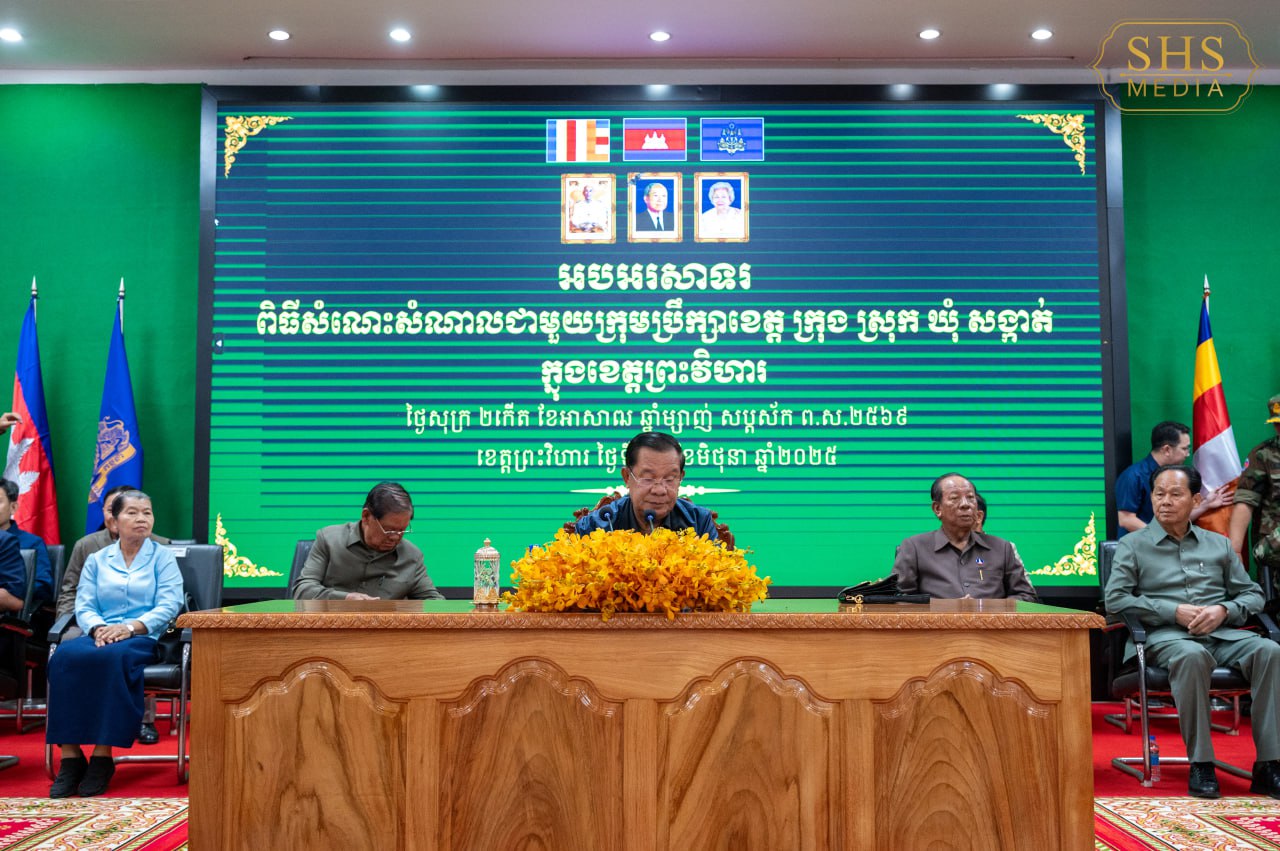 ប្រមុខព្រឹទ្ធសភាកម្ពុជា ប្រាប់ឱ្យរដ្ឋមន្ត្រីក្រសួងយុត្តិធម៌ឱ្យសិក្សាអំពីការធ្វើវិសោធនកម្មរដ្ឋធម្មនុញ្ញដកសញ្ជាតិពលរដ្ឋកម្ពុជា ដែលចូលដៃជាមួយបរទេសមកបំផ្លាញជាតិខ្មែរ