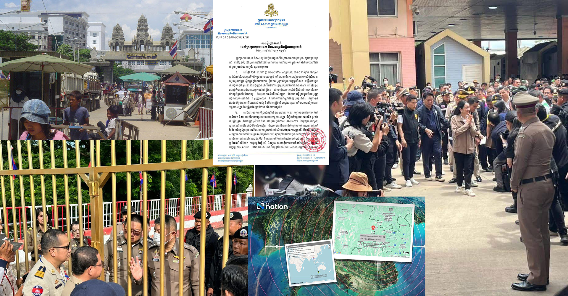 «សេចក្តីថ្លែងការណ៍ ចំនួន ៨ចំណុច របស់ក្រសួងការបរទេសកម្ពុជា អំពីការវិវត្តន៍ថ្មីៗទាក់ទងនឹងបញ្ហាព្រំដែនជាមួយថៃ»