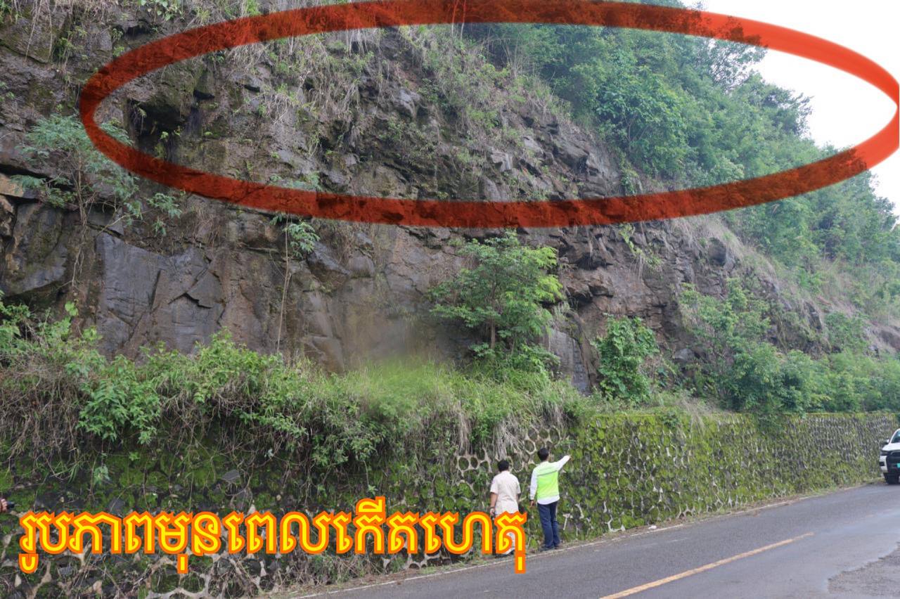 ប្រជាពលរដ្ឋធ្វើដំណើរលើផ្លូវជាតិលេខ៧៦ មានការប្រុងប្រយ័ត្ន ត្រង់ចំណុច «ចំណោតភ្នំបាយឆៅ» ដោយសារករណីទឹកហូរច្រោះបាក់ដីរលំគុម្ពឫស្សីមកលើផ្លូវ