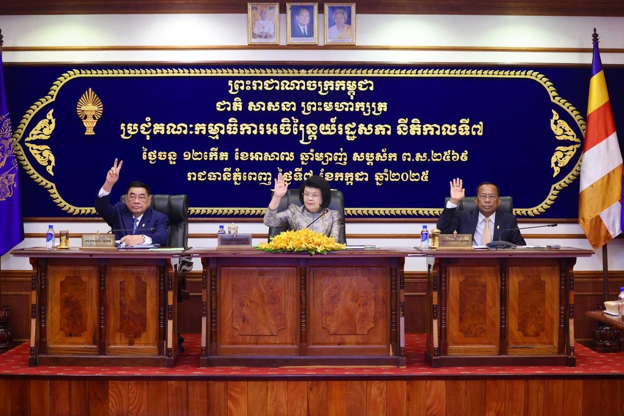 រដ្ឋសភាទទួលពិនិត្យសិក្សាសំណើរបស់តំណាងរាស្រ្តហត្ថលេខ១២៥រូប នៃតំណាងរាស្រ្តសរុបចម្រុះគណបក្សនយោបាយក្នុងរដ្ឋាភិបាល ដែលបានស្នើសុំធ្វើវិសោធនកម្ម មាត្រា ៣៣ នៃរដ្ឋធម្មនុញ្ញ ដើម្បីបើកផ្លូវរៀបចំក្របខ័ណ្ឌច្បាប់ដកសញ្ជាតិខ្មែរ ចំពោះពលរដ្ឋក្បត់ជាតិ និងក្បត់ពលរដ្ឋខ្លួនឯង