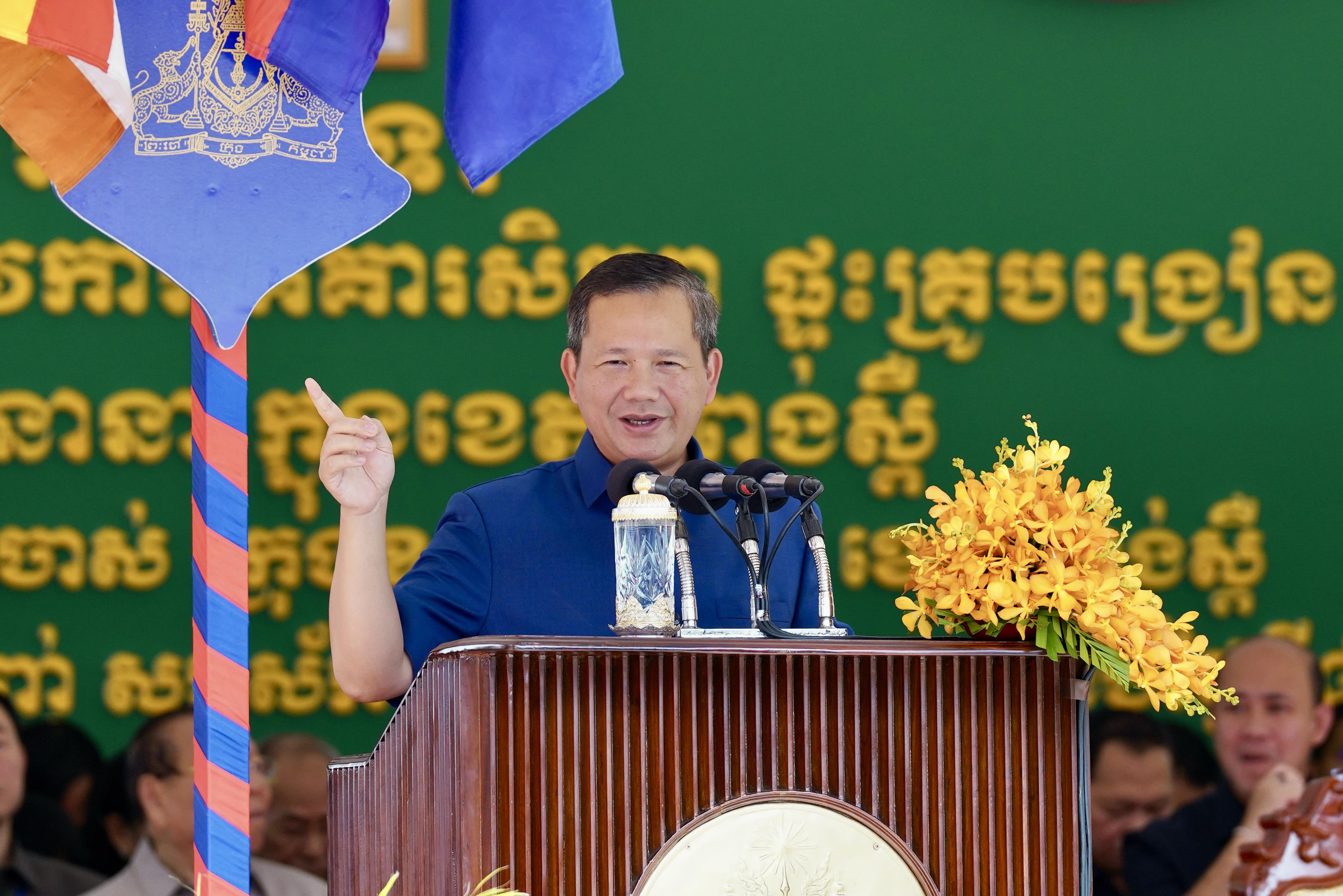 សម្តេចធិបតី ហ៊ុន ម៉ាណែត៖ «មូលធនមនុស្សបានដើរតួនាទីសំខាន់ក្នុងការប្រែក្លាយចក្ខុវិស័យកម្ពុជាឱ្យទៅជាការពិតក្នុងឆ្នាំ២០៣០ និងឆ្នាំ២០៥០»