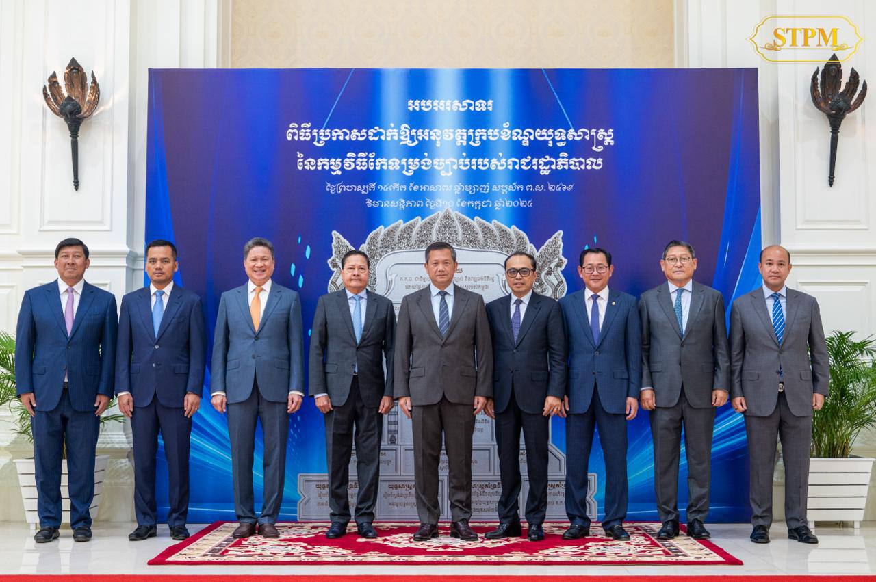 «កម្ពុជា បាន និងកំពុងពង្រឹង ភាពជាម្ចាស់លើការតាក់តែងច្បាប់ ដោយខ្លួនឯង ដើម្បីខ្លួនឯង ដើម្បីធានាបាននូវសង្គតិភាព និងសមានគតិភាព រវាងគុណតម្លៃប្រវត្តិសាស្រ្តកម្ពុជា និងគុណតម្លៃសកល»