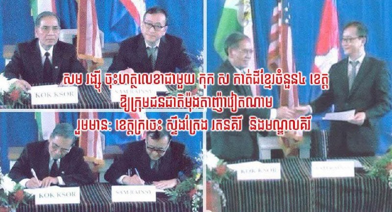 លិខិតមិត្តអ្នកអាន៖ ពេលប្រទេសជាតិរងការឈ្លានពានទើបឃើញមុខជនក្បត់ជាតិដែលឈរខាងសត្រូវច្បាស់!