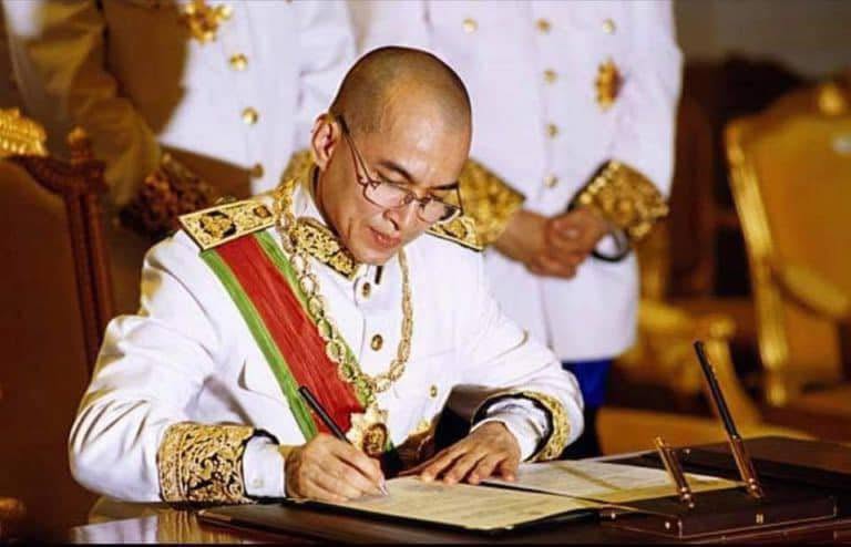 ដាក់វិន័យដោយបណ្តេញចេញពីក្របខណ្ឌព្រះរាជអាជ្ញា ចំពោះ «លោក សុច សុផាន់ណារ៉ា ព្រះរាជអាជ្ញានៅក្រសួងយុត្តិធម៌»