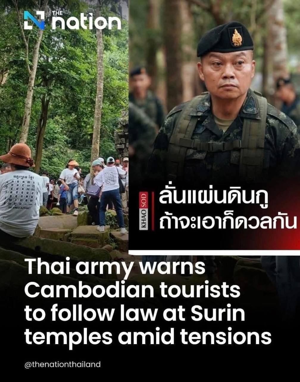 ព្រហើនមែន! មេបញ្ជាការយោធភូមិភាគទី២ ថៃ គំរាមបិទប្រាសាទតាមាន់ធំរយៈពេល៧ថ្ងៃ