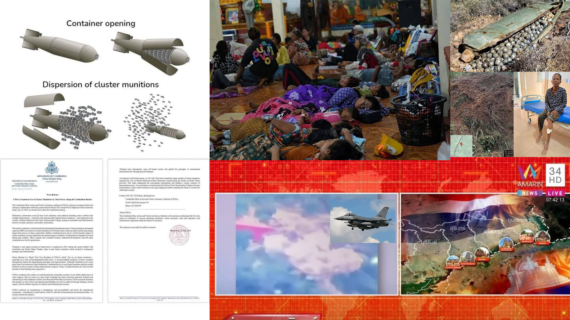 អាជ្ញាធរមីន  ( CMAA  )  ថ្កោលទោសចំពោះការប្រើប្រាស់គ្រាប់បែកចង្កោម ដោយយោធាថៃនៅតាមព្រំដែនកម្ពុជា