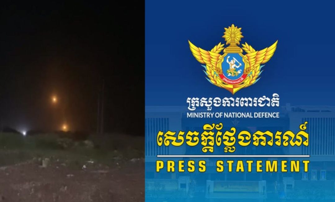 Breaking News: ថៃបាញ់កាំភ្លើងធំ ចំនួន ០៥គ្រាប់ លើទីតាំងជាច្រើនកន្លែង ក្នុងភូមិឯកភាព ឃុំថ្មដា ស្រុកវាលវែង