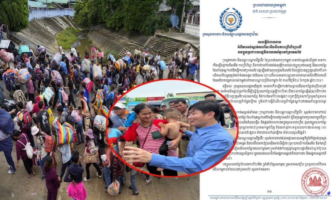 ក្រសួងការងារ អំពាវនាវឱ្យពលរដ្ឋខ្មែរដែលនៅថៃប្រញាប់វិលមកស្រុកកំណើតវិញក្រោយសង្កេតឃើញពីការកើនឡើងនៃអំពើហិង្សាលើពលរដ្ឋខ្មែរនៅក្នុងប្រទេសថៃ