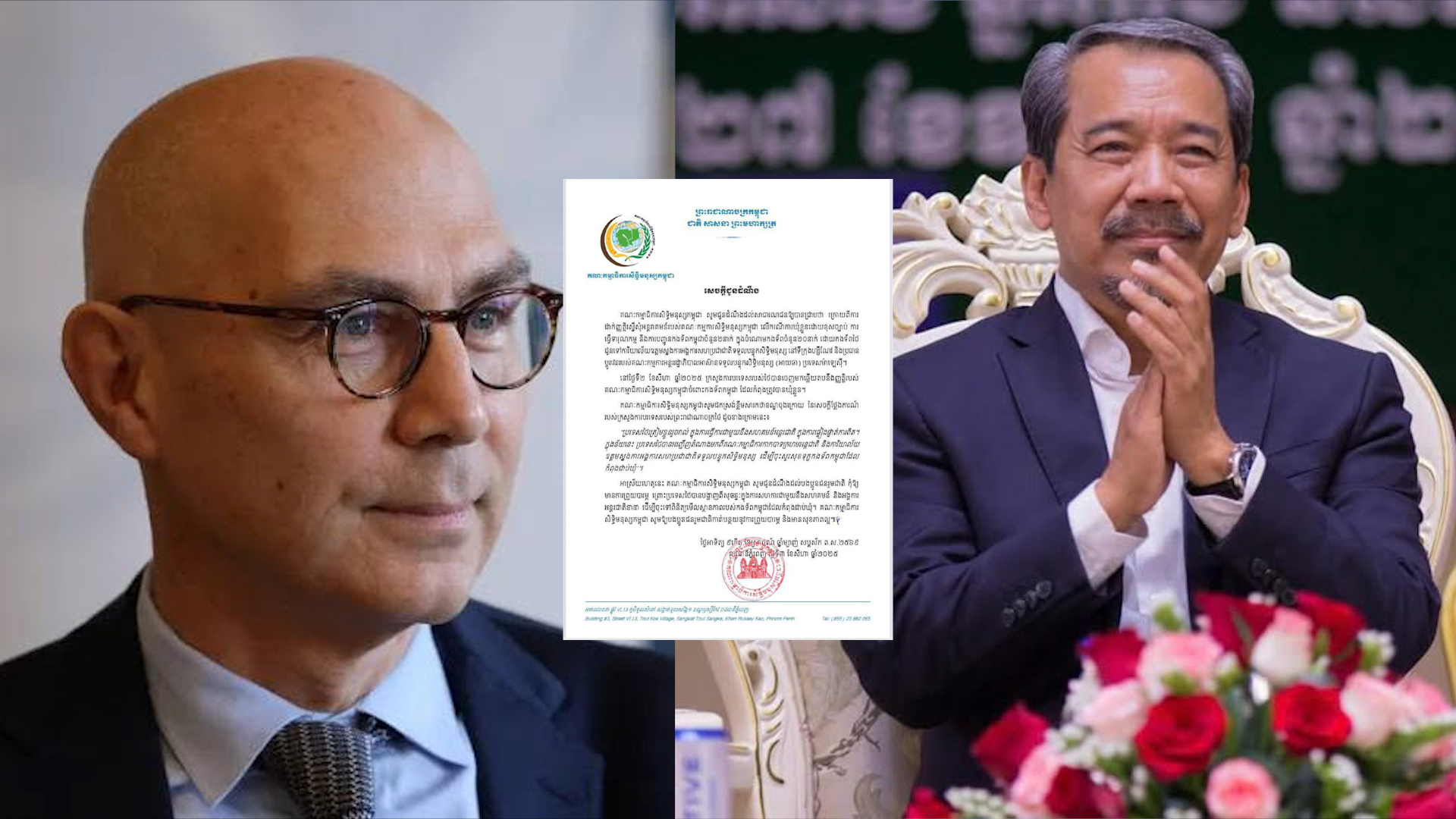 ភាគីថៃ ថានឹងអញ្ជើញតំណាងមកពីគណៈកម្មាធិការកាកបាទក្រហមអន្តជាតិ និងការិយាល័យឧត្តមស្នងការអង្គការសហប្រជាជាតិទទួលបន្ទុកសិទ្ធិមនុស្ស ដើម្បីចុះសួរសុខទុក្ខកងទ័ពកម្ពុជាដែលកំពុងជាប់ឃុំ