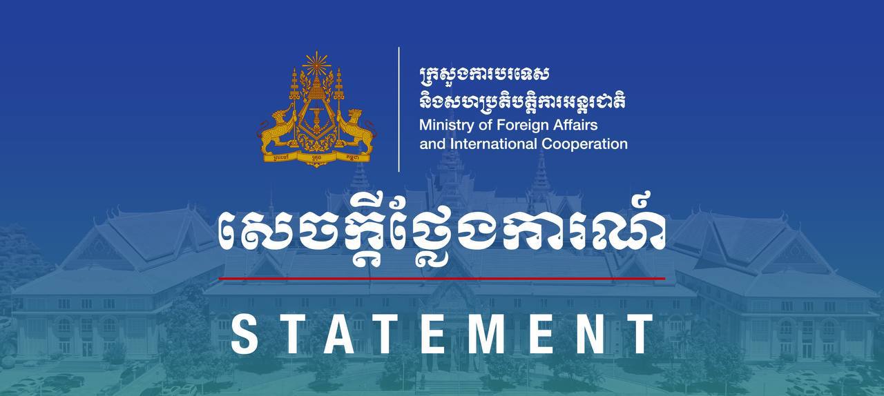 «កម្ពុជា ឆ្លើយតបការចោទប្រកាន់គ្មានមូលដ្ឋានរបស់ថៃ ទាក់ទងនឹងការផ្ទុះគ្រាប់មីនថ្មីៗ និងការគំរាមកំហែងចំពោះអធិបតេយ្យរបស់កម្ពុជា»