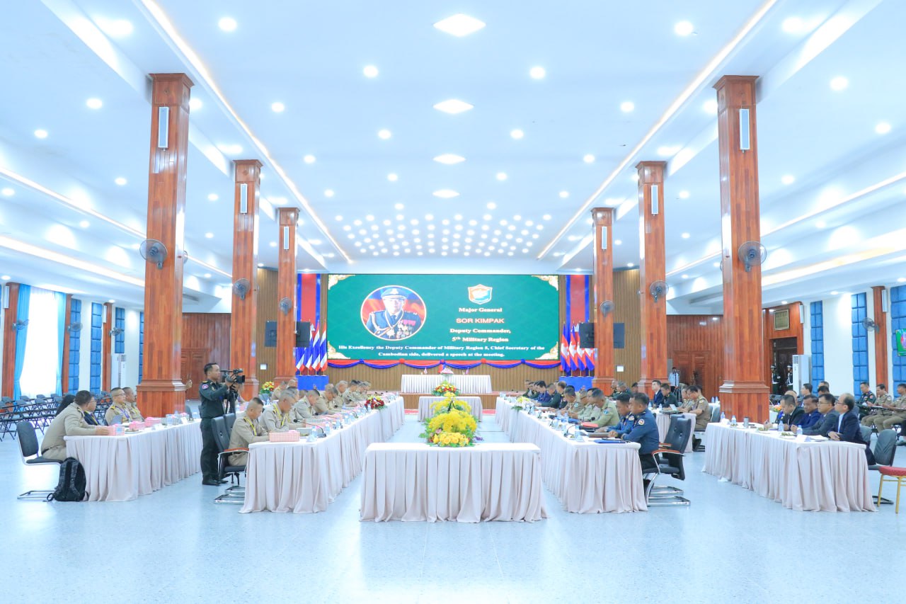 នៅព្រឹកថ្ងៃអាទិត្យនេះ កម្ពុជាធ្វើជាម្ចាស់ផ្ទះនៃកិច្ចប្រជុំលេខាធិការដ្ឋាននៃគណៈកម្មាធិការព្រំដែនថ្នាក់យោធភូមិភាគកម្ពុជា-ថៃ (RBC) ដើម្បីជំរុញការអនុវត្តបទឈប់បាញ់ឱ្យមានប្រសិទ្ធភាពពេញលេញ