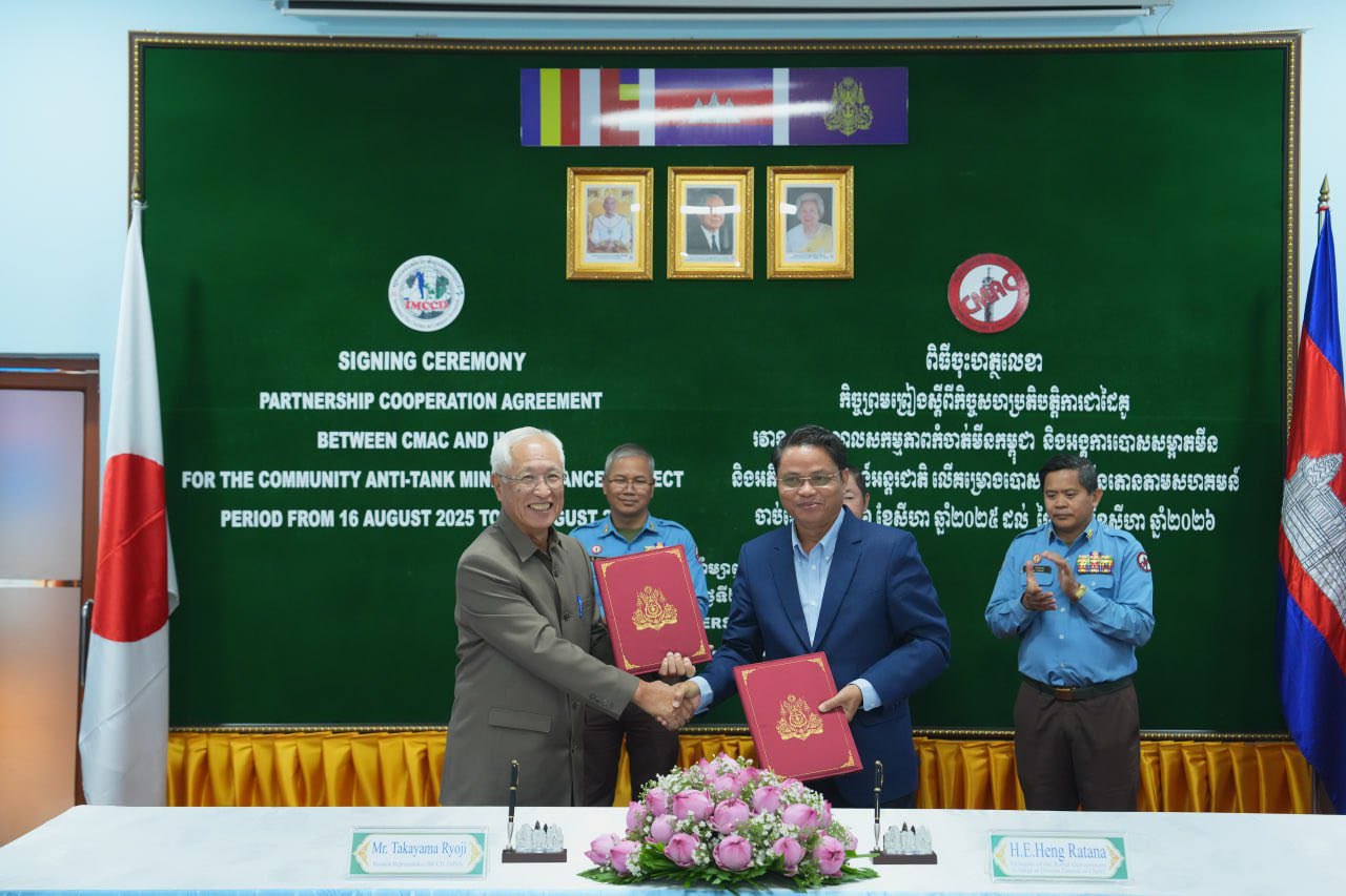 ស៊ីម៉ាក់ និងអង្គការបោសសម្អាតមីន និងអភិវឌ្ឍសហគមន៍ (IMCCD) បានចុះហត្ថលេខាលើកិច្ចសហប្រតិបត្តិការជាដៃគូ លើគម្រោង “បោសសម្អាតមីនតោនតាមសហគមន៍”