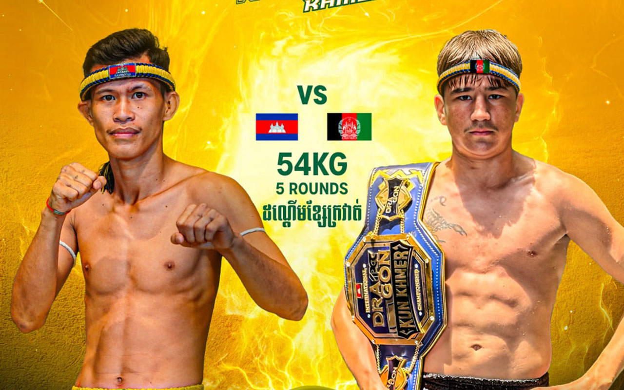 គូព្រេងពិតមិនព្រាត់! ក្រោយរងចាំអស់៣ខែ ប៊ុន សុធា ត្រូវជួប យ៉ាស៊ីន សារជាថ្មី ក្នុងជំនួបដណ្ដើមខ្សែក្រវាត់