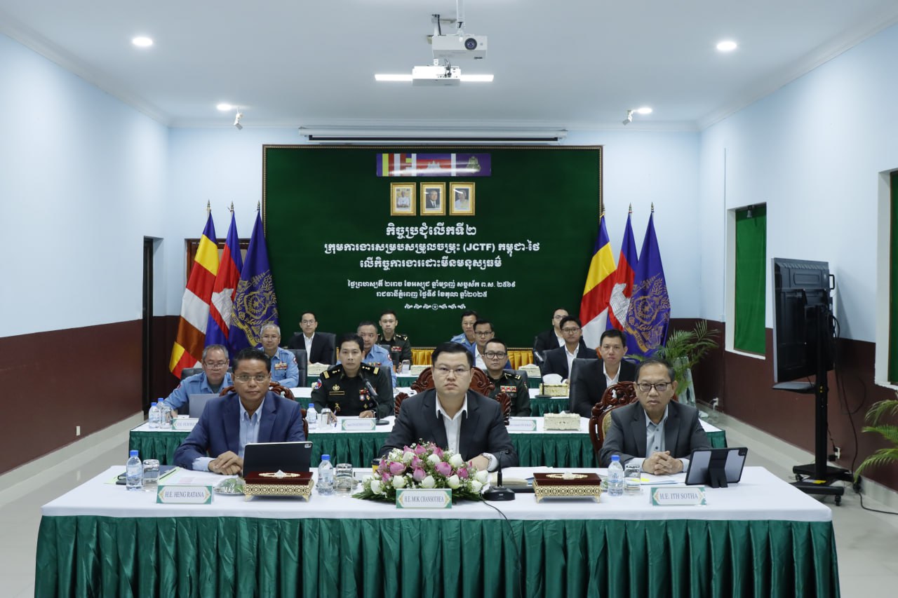 ក្រុមការងារសម្របសម្រួលចម្រុះ (JCTF) កម្ពុជា-ថៃ លើកិច្ចការងារដោះមីនមនុស្សធម៌នៃប្រទេសទាំងពីរ បានជួបប្រជុំលើកទី២ តាមប្រព័ន្ធ VTC ដើម្បីបន្តពិភាក្សាក្នុងការរៀបចំបង្កើតនិយាមនីតិវិធីប្រតិបត្តិ (SOP)