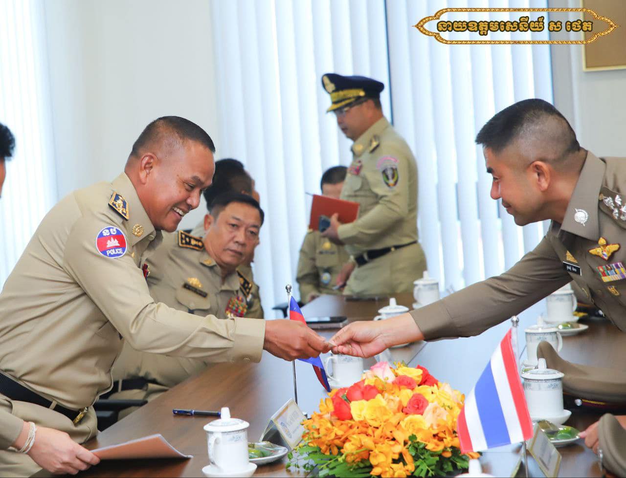 កម្ពុជាចាត់នាយនគរបាលជាន់ខ្ពស់ ១២ រូប ចូលរួមអនុវត្តផែនការសកម្មភាពសម្រាប់កិច្ចសហប្រតិបត្តិការលើការទប់ស្កាត់ និងបង្ក្រាបបទល្មើសឆ្លងដែន ជាមួយគរបាលភូមិន្ទថៃ