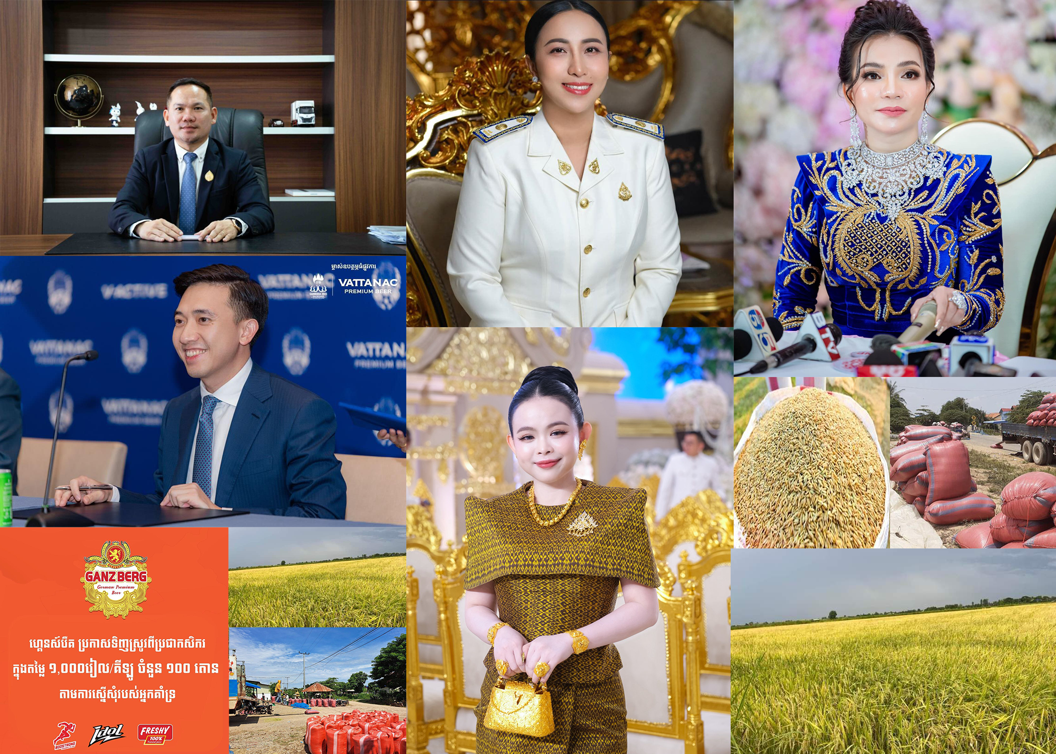 ខ្មែរជួយខ្មែរ! ឧកញ៉ាៗ និងបណ្តាក្រុមហ៊ុនជាច្រើន រួមទាំងអ្នករកស៊ីតាមអនឡាញ បាន ប្រកាសជួយទិញស្រូវពីកសិករ ខណៈទីផ្សារស្រូវមានតម្លៃថោក