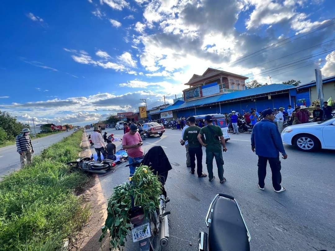 សោកនាដកម្មម៉ូតូ ០២គ្រឿង បុកគ្នាបណ្តាលឲ្យដួលលើផ្លូវ ត្រូវរថយន្តកិនបន្ថែមស្លាប់ ចំនូន ០៣នាក់ និងរបួសធ្ងន់ម្នាក់