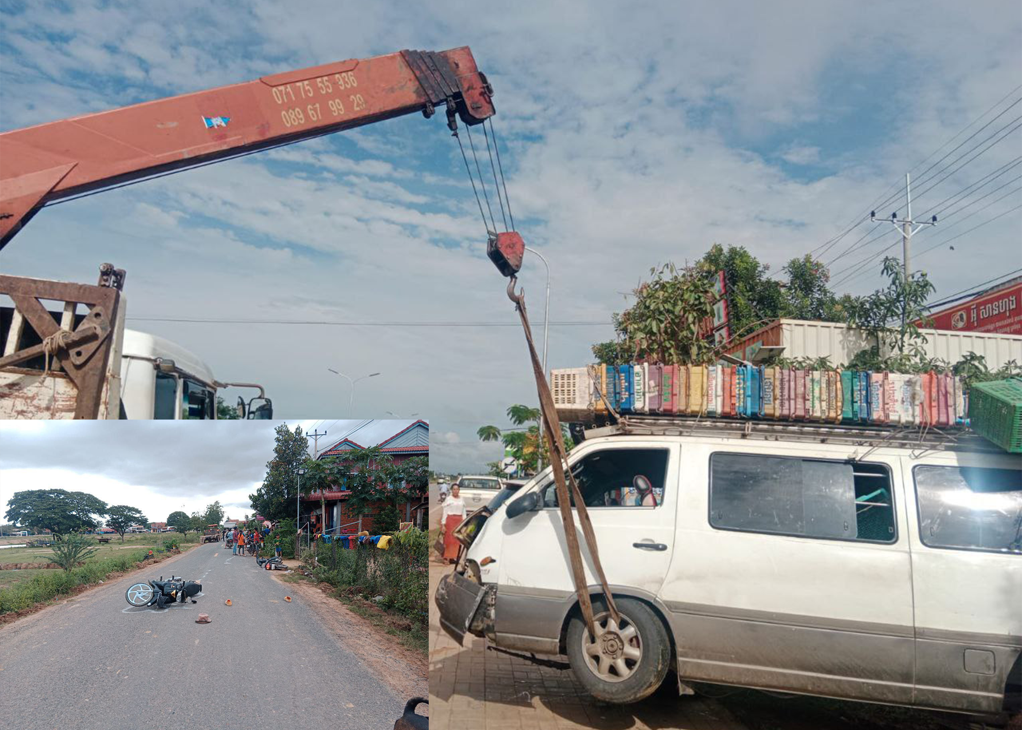 យ៉ាងហោចមានមនុស្ស០៨នាក់ បានស្លាប់ និងរបួសធ្ងន់ស្រាល ដោយសារគ្រោះថ្នាក់ចរាចរណ៍២ករណី