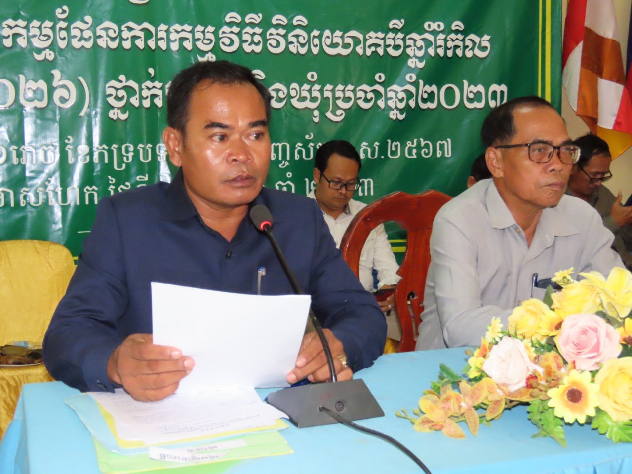 សិក្ខាសាលាសមាហរណកម្ម កម្មវិធីវិនិយោគបីឆ្នាំរំកិល (២០២៤-២០២៦) នៅស្រុករមាសហែក