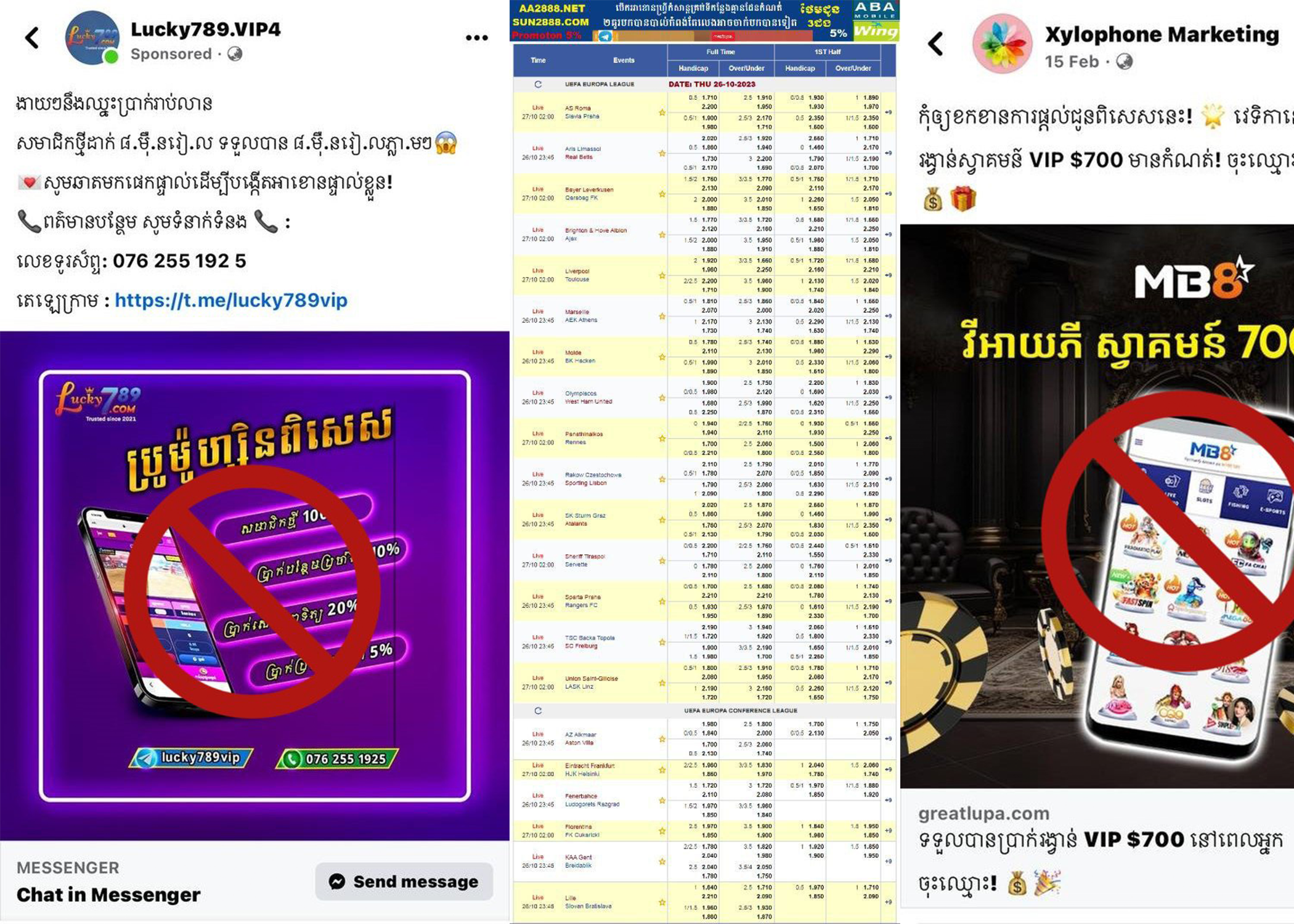 ក្រុមហ៊ុនល្បែងស៊ីសងប្រភេទកាស៊ីណូអនឡាញ យីហោ «Loto8888» កំពុងបន្តផ្សព្វផ្សាយ និងអូសទាញតាមប្រព័ន្ធឱ្យប្រជាពលរដ្ឋតាមបណ្តាញសង្គមផ្ទុយនឹងអនុសាសន៍ដ៏ម៉ឹងម៉ាត់របស់នាយករដ្ឋមន្ត្រីក្នុងការលប់បំបាត់ល្បែងស៊ីសងគ្រប់ប្រភេទ