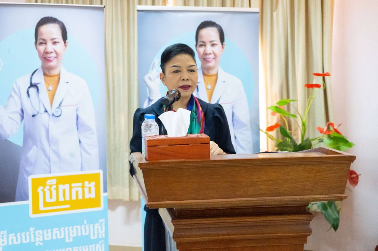 ក្រសួងសុខាភិបាល ប្រកាសដាក់ឱ្យដំណើរការជាផ្លូវការឱ្យប្រើ «កងមានជាតិថ្នាំដាពីវីរីន-Dapivirine» ដាក់ក្នុងទ្វារមាស ដើម្បីបង្ការការឆ្លង «មេរោគអេដស៍» ក្នុងចំណោមស្ត្រីប្រឈមខ្ពស់ នៅកម្ពុជា