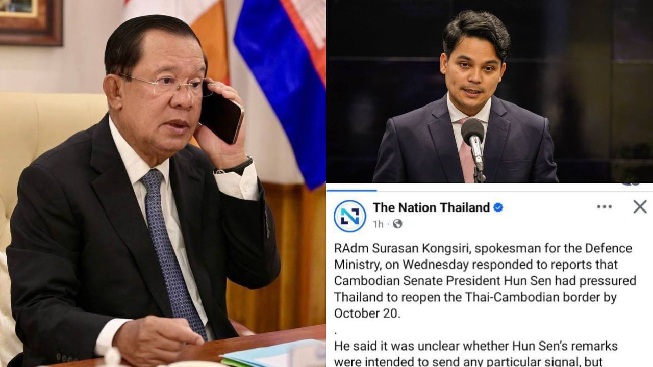 សម្ដេចតេជោ ហ៊ុន ​សែន មិន​បាន​​បន្ទន់​ជំហរ​ទៅ​អង្វរ​ថៃ​ឱ្យ​​បើក​ព្រំដែន​ជាមួយ​ថៃ ​នៅថ្ងៃទី២០ តុលា​ ដូច​ការ​ចុះ​ផ្សាយ​ឡើយ!