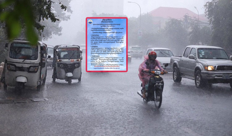 ចាប់ពីថ្ងៃទី៣១ តុលា ដល់ថ្ងៃទី២ វិច្ឆិកា ខាងមុខ តាមបណ្ដាខេត្តទាំងនេះប្រឈមនឹងភ្លៀងធ្លាក់ គ្របដណ្ដប់លើផ្ទៃដី ២០ %