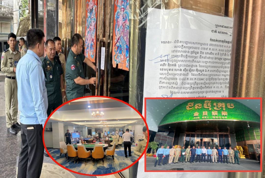 អាជ្ញាធរចុះផ្អាក និងបិទអាជីវកម្ម កាស៊ីណូ ចំនួន ០៤ នៅខេត្តព្រះសីហនុ សង្ស័យប្រព្រឹត្តបទល្មើសលួចលាក់បង្កប់អំពើឆបោកតាមប្រព័ន្ធបច្ចេកវិទ្យា