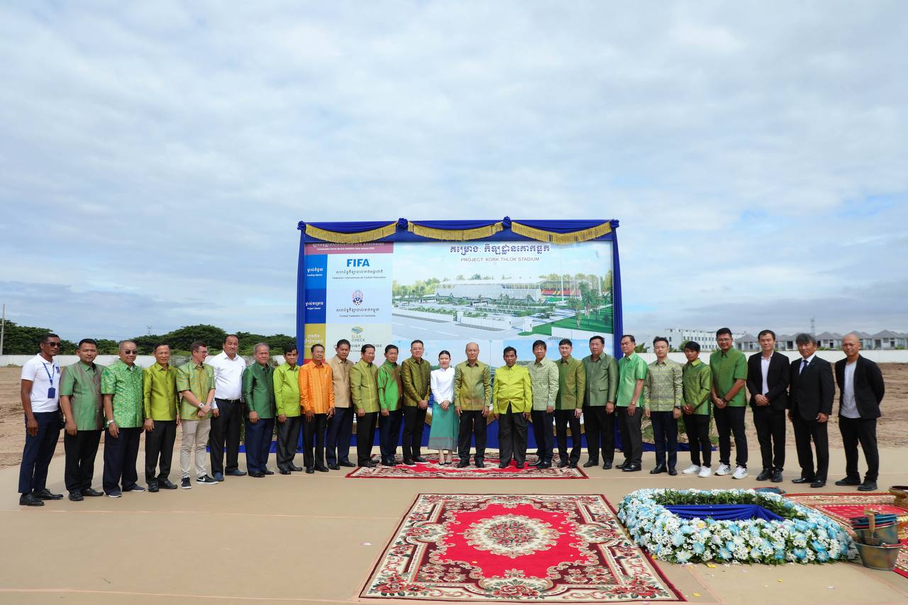 សហព័ន្ធកីឡាបាល់ទាត់កម្ពុជា បើកពិធីបញ្ចុះបឋមសិលាសាងសង់ទីស្នាក់ការ និងកីឡដ្ឋានថ្មី