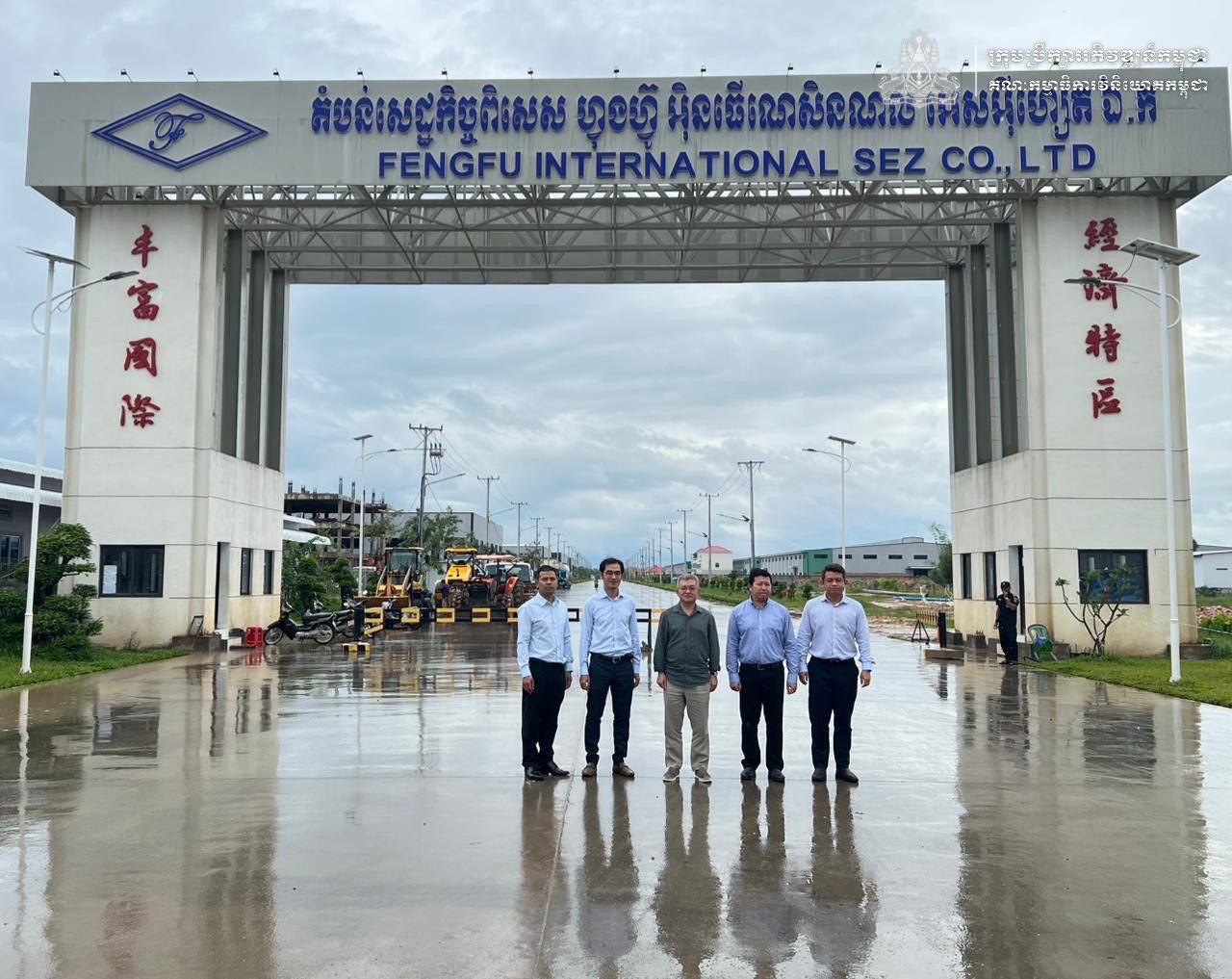 «គម្រោងវិនិយោគ ចំនួន ២៩ ក្នុងទំហំទុនវិនិយោគ សរុបប្រមាណ ១,៤ ប៊ីលានដុល្លារអាម៉េរិក ត្រូវបានចុះបញ្ជីដោយគណៈកម្មាធិការវិនិយោគកម្ពុជា នៃក្រុមប្រឹក្សាអភិវឌ្ឍន៍កម្ពុជា ក្នុងខែតុលា ឆ្នាំ២០២៥»