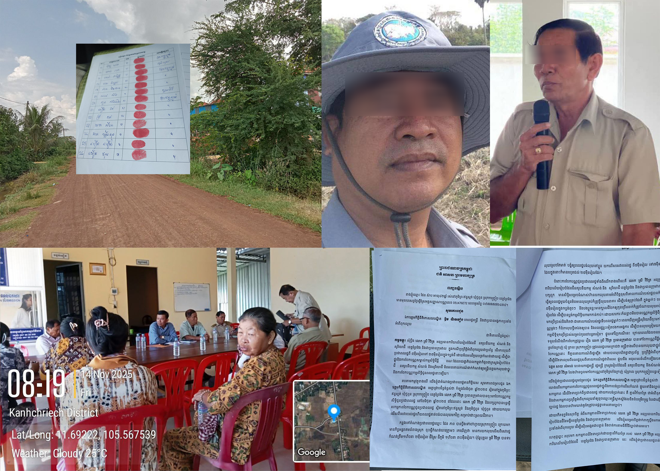 តំណាងប្រជាពលរដ្ឋ៣ភូមិ ក្នុងឃុំថ្មដូន ស្រុកកញ្ច្រៀក ស្នើឱ្យអាជ្ញាធរជាតិចាត់វិធានការលើអនុប្រធានការិយាល័យដែនដីខេត្តព្រៃវែង រឿងយកលុយលើសសេវារដ្ឋកំណត់ក្នុងការចែកប្លង់កម្មសិទ្ធិដីធ្លី