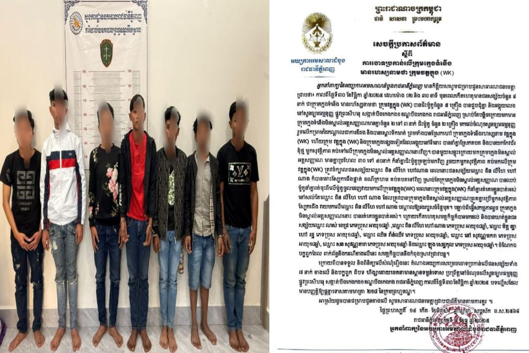 ក្រុមទំនើង រហ័ស្សនាម «វត្តក្នុង - WK» ត្រូវចោទប្រកាន់ពីបទ៖ «ហិង្សាដោយចេតនាមានស្ថានទម្ងន់ទោស» ក្រោយកើតជម្លោះវាយគ្នានៅសួនច្បារធម្មនុញ្ញ