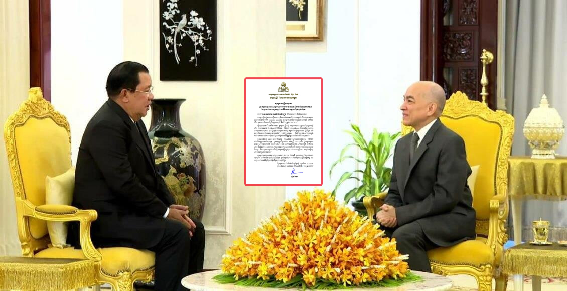 សម្តេចតេជោ ហ៊ុន សែន ថ្វាយសារអបអរសាទរ ព្រះមហាក្សត្រ ក្នុងឱកាសត្រូវបានទទួលជាសមាជិកបណ្ឌិត្យសភាវិទ្យាសាស្ត្រអន្ដរជាតិឯនាយសមុទ្រ