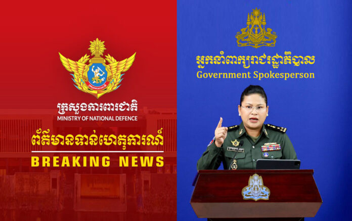 Updated: គិតត្រឹមម៉ោង ១៣៖៣៦ នាទីរសៀលនេះ យោធាថៃបន្តវាយប្រហារនៅភូមិជោគជ័យ និងព្រៃចាន់ ស្រុកអូរជ្រៅ