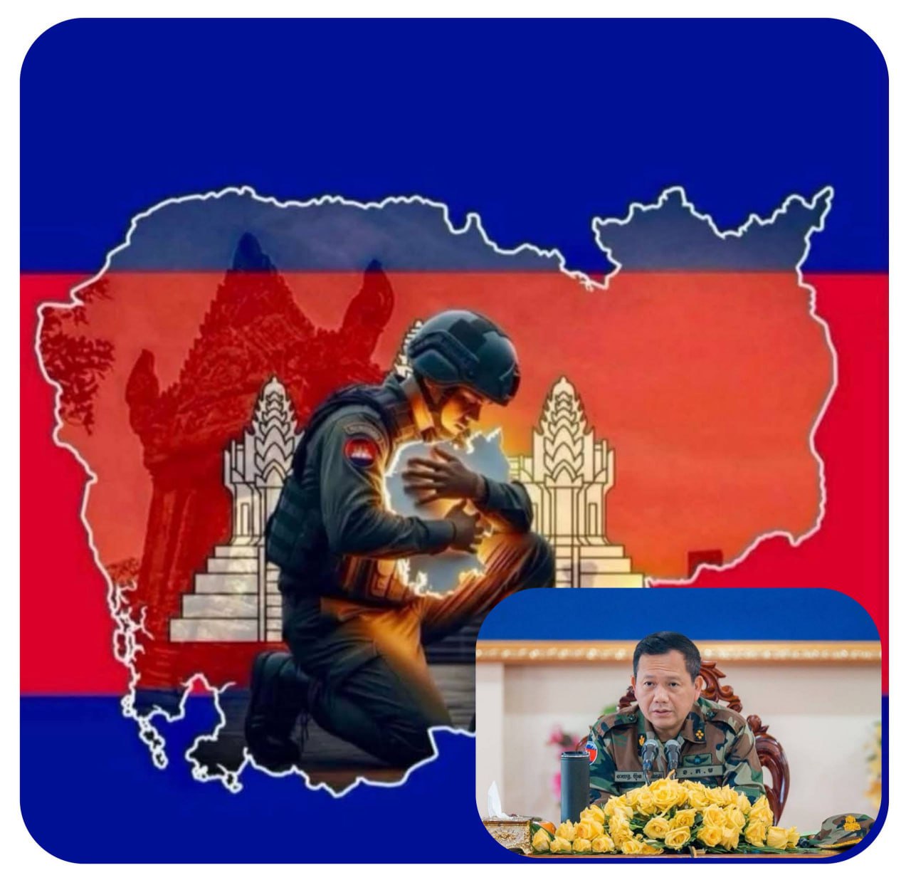 សម្តេចធិបតី ហ៊ុន ម៉ាណែត៖ ខ្ញុំមានមោទនភាព ដែលបានឃើញនូវកម្លាំងដ៏រឹងមាំនៃមហាសាមគ្គីជាតិខ្មែរក្នុងកាលៈទេសៈ ដែលប្រទេសជាតិយើងកំពុងជួបប្រទះនឹងការលំបាក