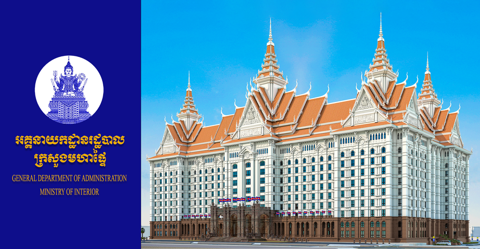 ក្រសួងមហាផ្ទៃ ប្រកាសអំពីផលប៉ះពាល់អំពើឈ្លានពានរបស់ថៃលើដែនកម្ពុជា ស្លាប់ជនស៊ីវិល ១៩ នាក់ របួស ៧៩ នាក់ មានជនភៀសសឹកជាងកន្លះលាននាក់ និងហេដ្ឋារចនាសម្ព័ន្ធជាច្រើនត្រូវបានបំផ្លិចបំផ្លាញ!