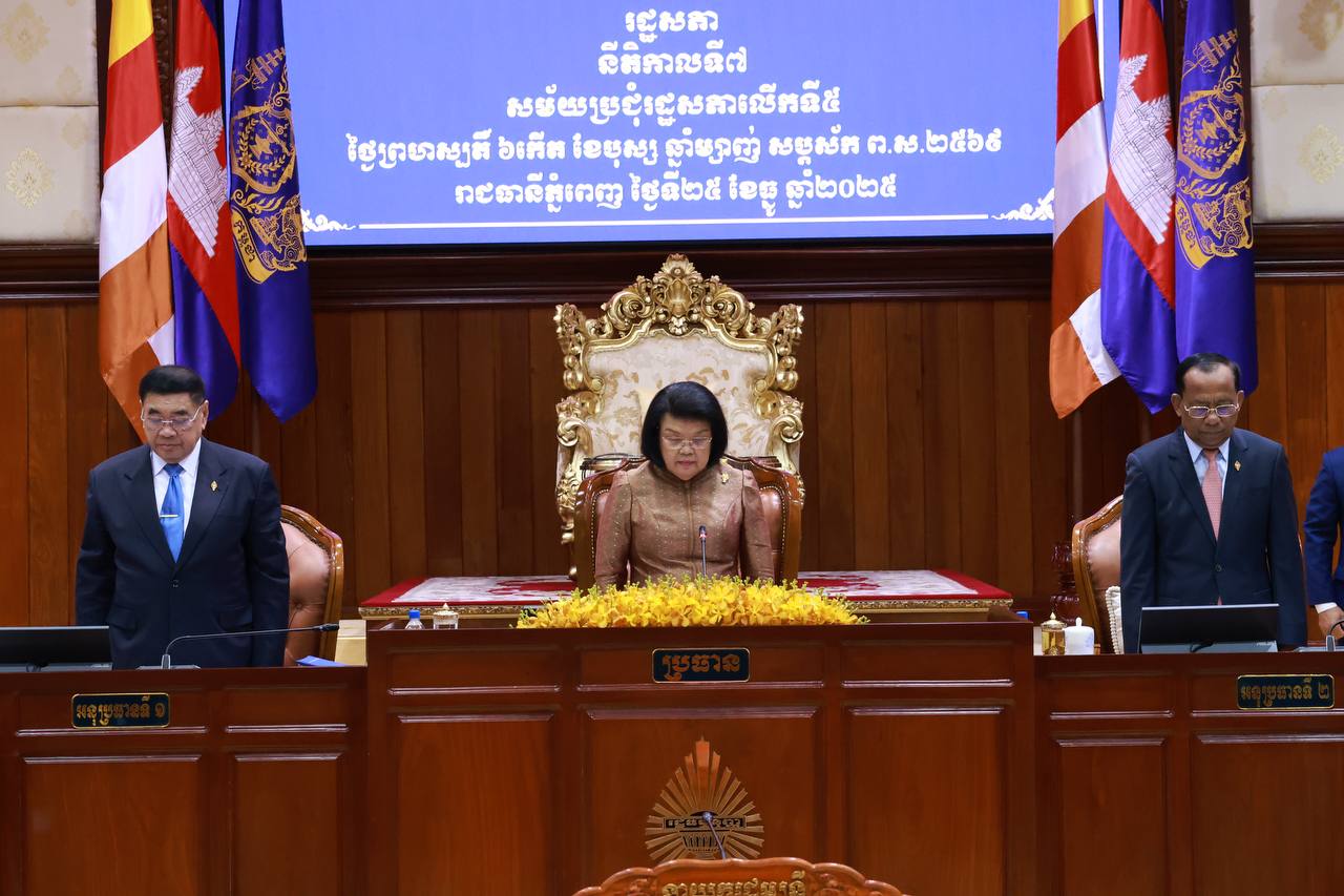 រដ្ឋសភាកម្ពុជា បន្តកិច្ចប្រជុំលើកទី៥ នីតិកាលទី៧ ដើម្បីពិភាក្សា និងអនុម័តច្បាប់ថ្មីៗពាក់ព័ន្ធនឹងវិស័យអាកាសចរណ៍ស៊ីវិល និងកិច្ចព្រមព្រៀងអន្តរជាតិ