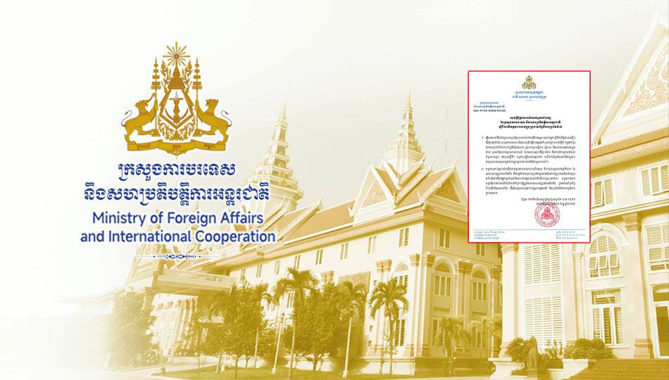 កម្ពុជា បញ្ជាក់គាំទ្រគោលនយោបាយ «ចិនមួយ» និងអំពាវនាវឱ្យភាគីពាក់ព័ន្ធបន្ធូរភាពតានតឹងជុំវិញបញ្ហាតៃវ៉ាន់