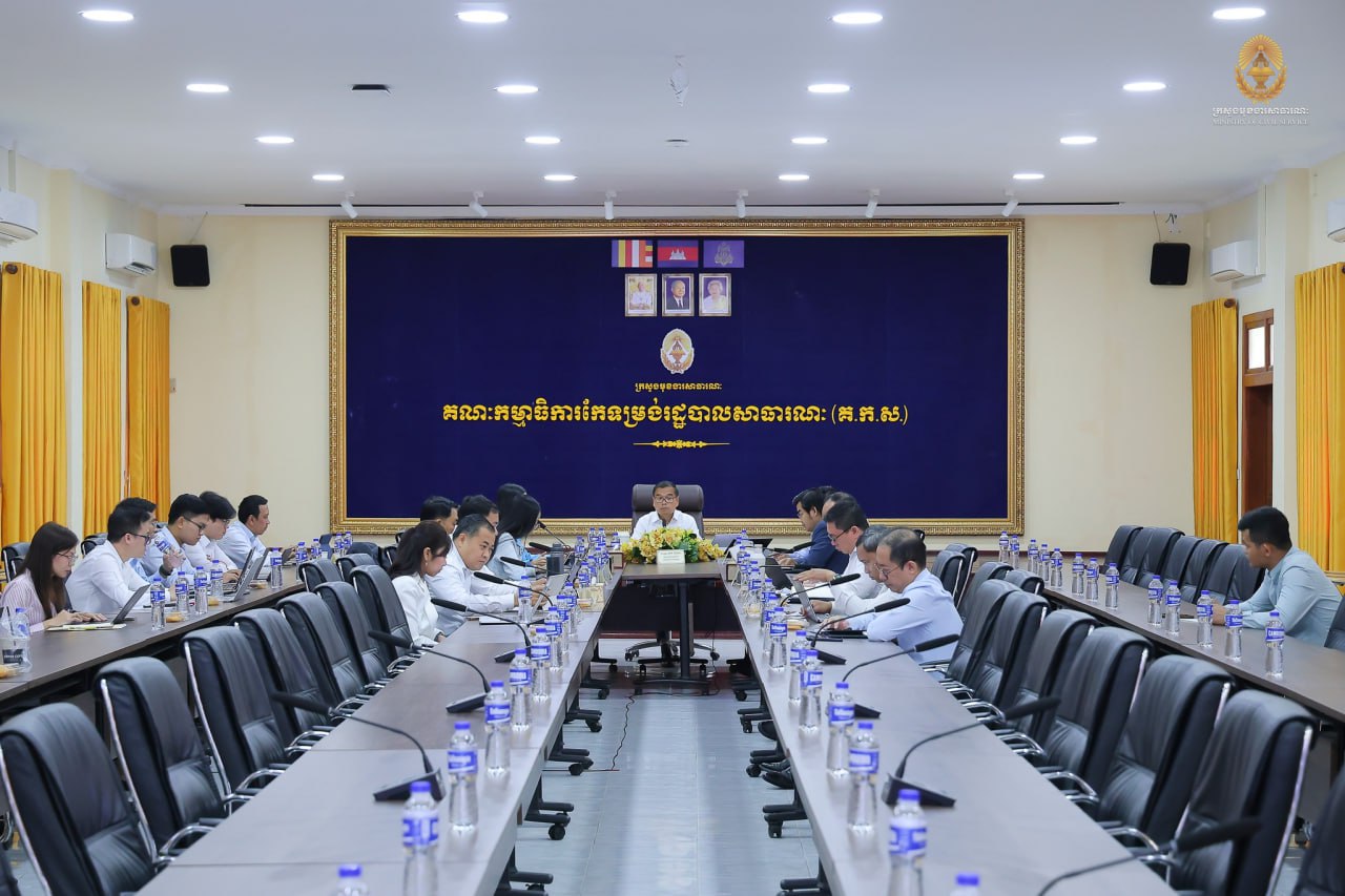 ការកែទម្រង់រដ្ឋបាលសាធារណៈ៖ «ក្រសួងមុខងារសាធារណៈជំរុញការរៀបចំមុខងារបណ្តុះបណ្តាលគ្រឹះស្ថានចំណុះក្រសួង ស្ថាប័ន»