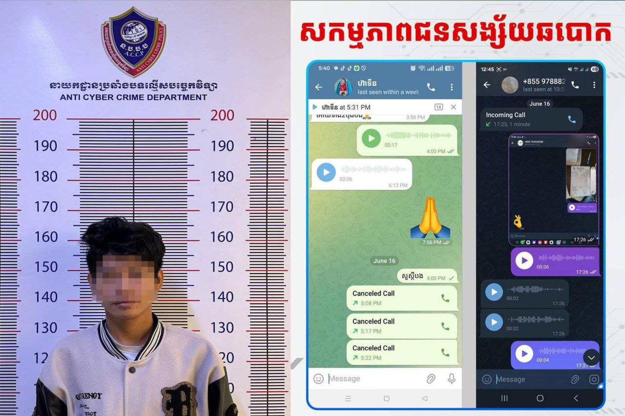 នាយកដ្ឋានប្រឆាំងបទល្មើសបច្ចេកវិទ្យា បង្ក្រាបករណីបន្លំគណនីតេឡេក្រាម បោកបញ្ឆោតជនរងគ្រោះក្រោមរូបភាពជាដៃគូរកស៊ី