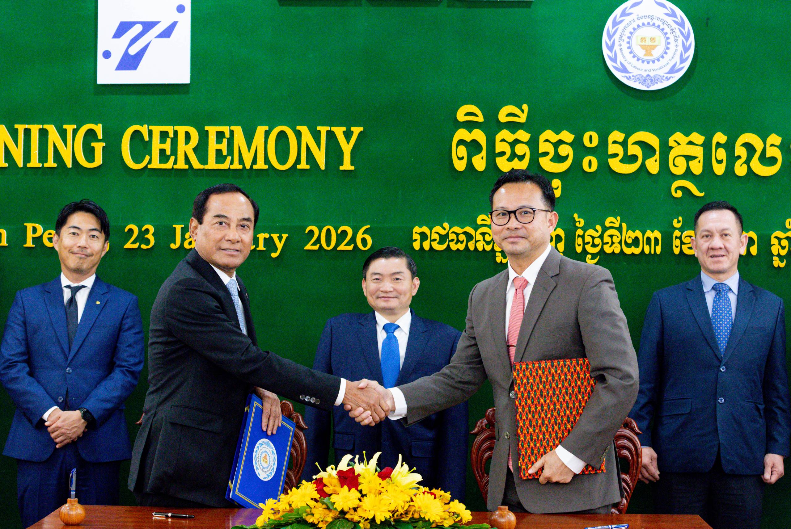 វិទ្យាស្ថាន ITI និងក្រុមហ៊ុនតូយ៉ូតា ចាប់ដៃជាមួយគ្នាបង្កើនសមត្ថភាពអ្នកជំនាញដំឡើង និងថែទាំរថយន្តនៅកម្ពុជា